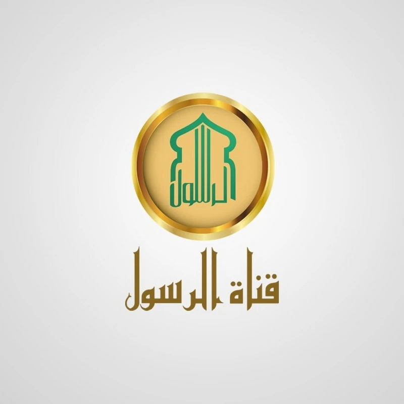 Shaer al Rasoul logo