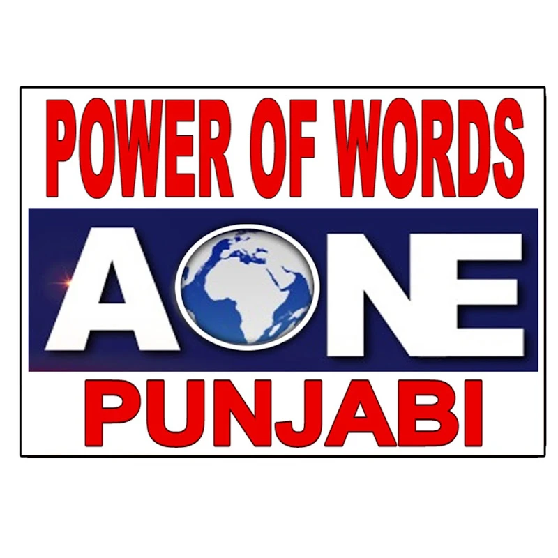Aone Punjabi TV News