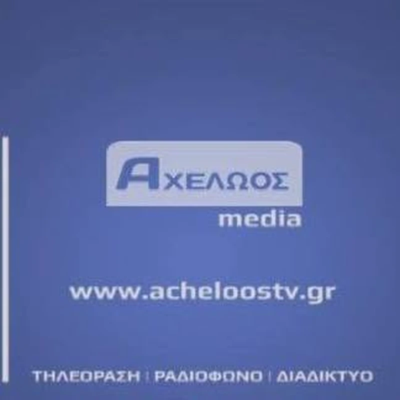 Acheloos TV
