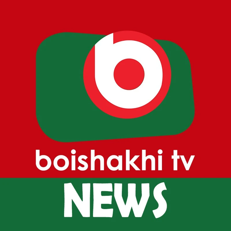 Boishakhi TV logo