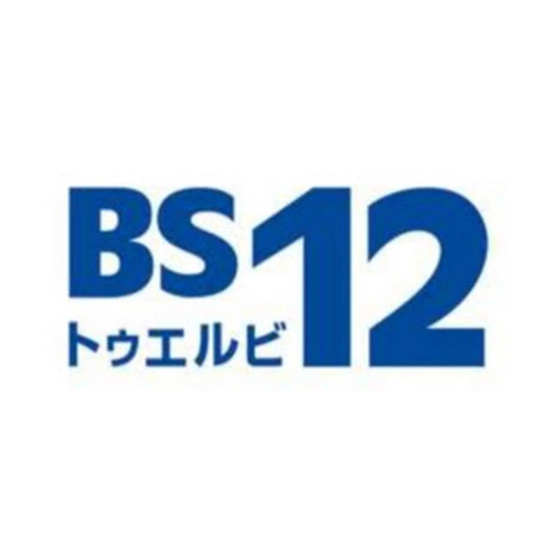 BS12