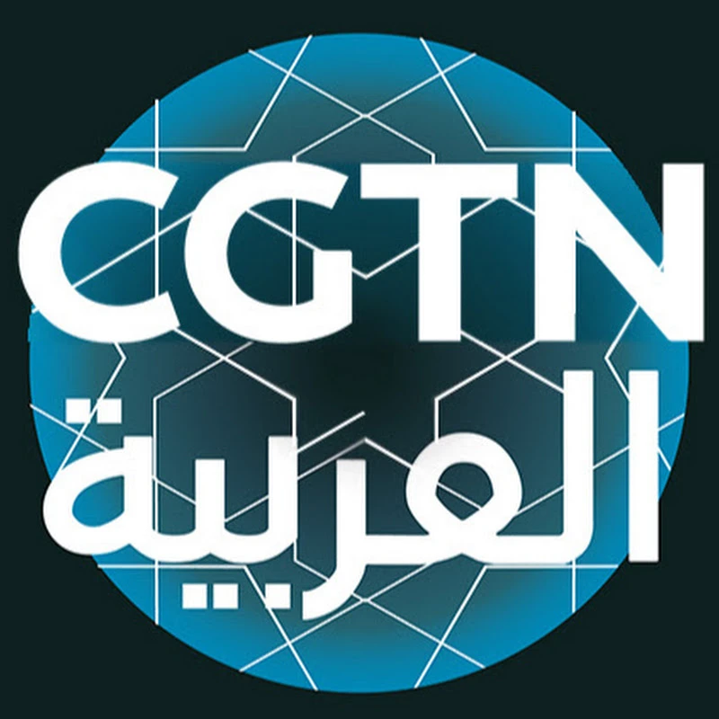 CGTN Arabic logo