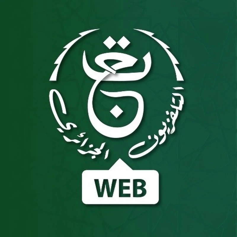 Algérie 3 logo
