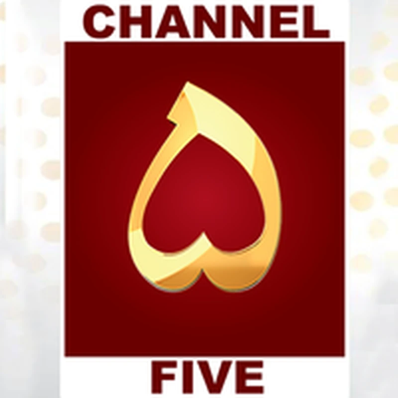 Channel 5