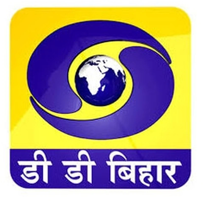 DD Bihar