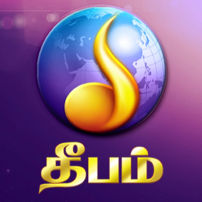 Deepam TV logo