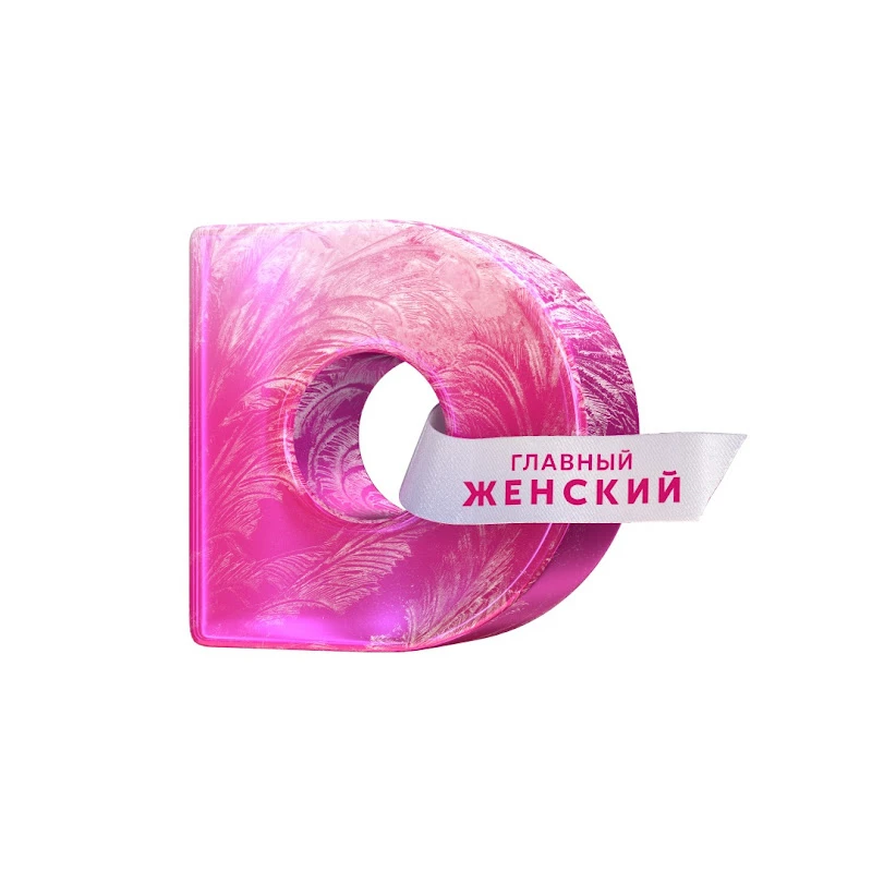 Domashniy TV channel logo