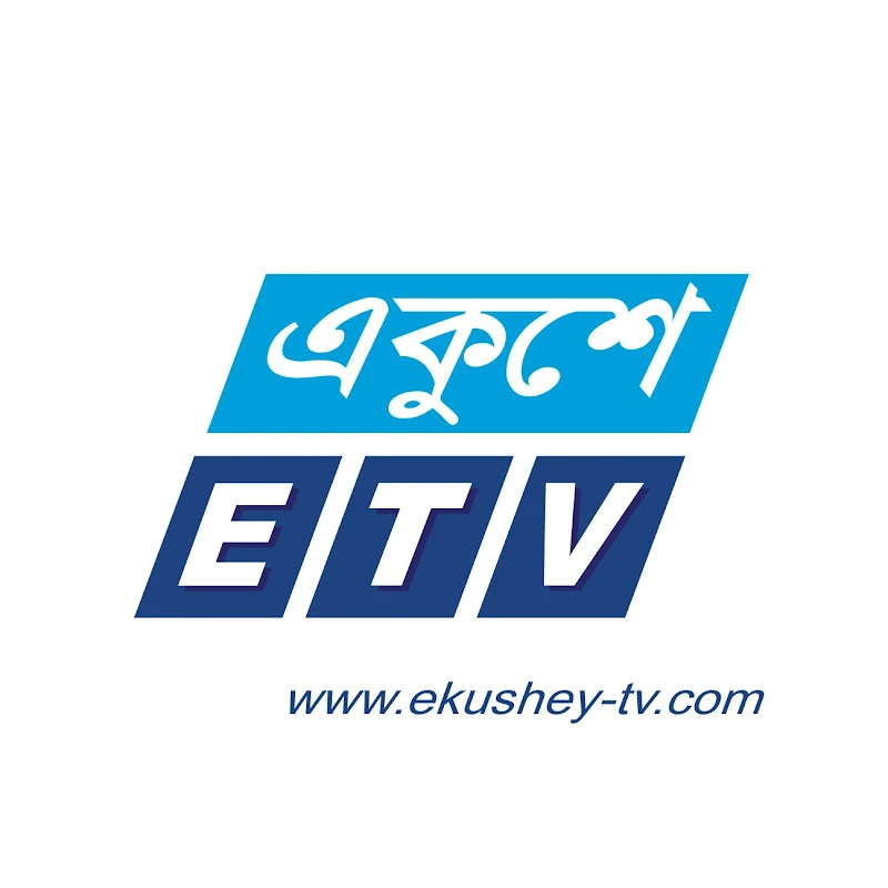 Ekushey Television logo