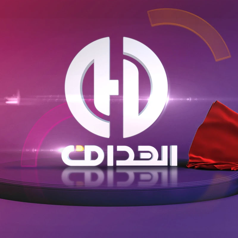 El Heddaf TV logo