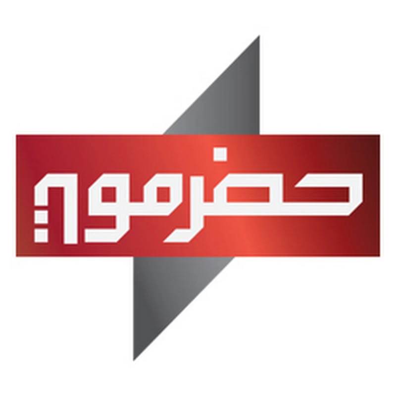 Hadramout Channel logo