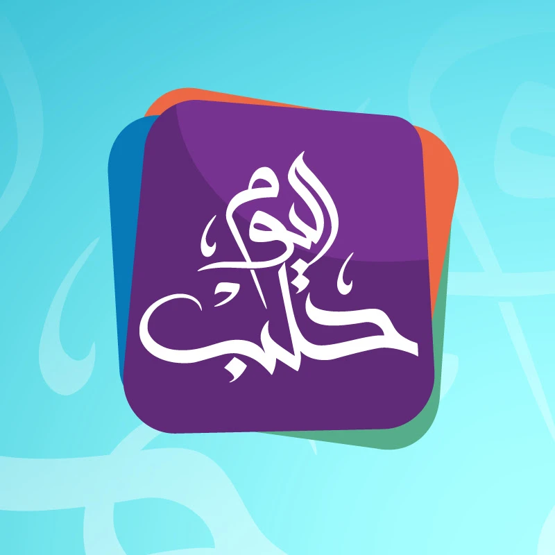 Halab Today TV logo