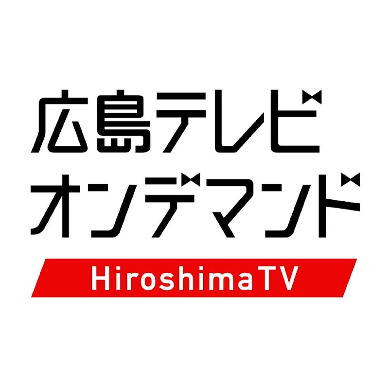 Hiroshima TV logo