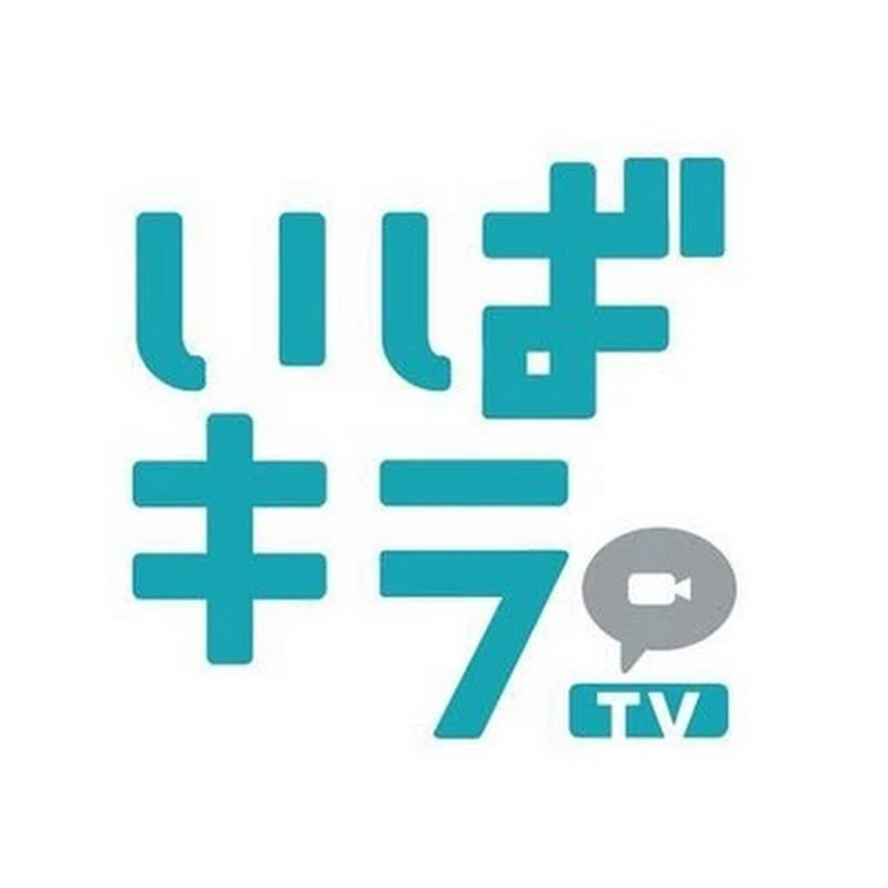 Ibakira TV logo
