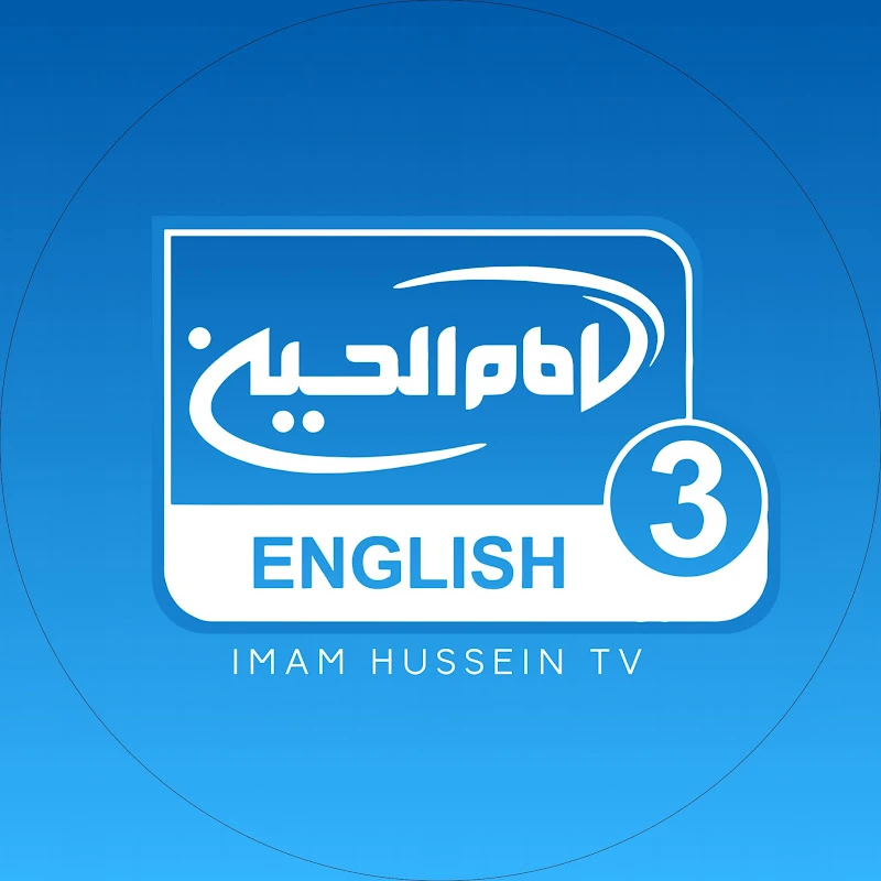 Imam Hussein 3 TV