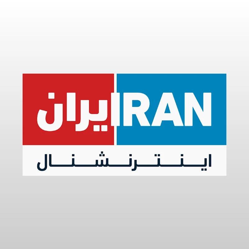 ايران اينترنشنال logo