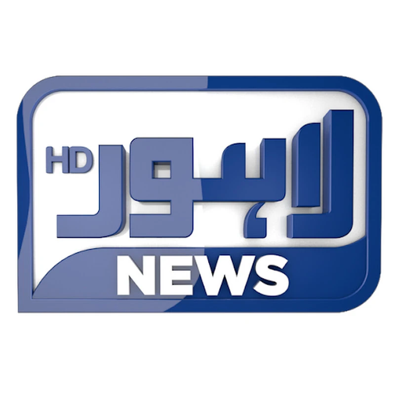 Lahore News HD logo
