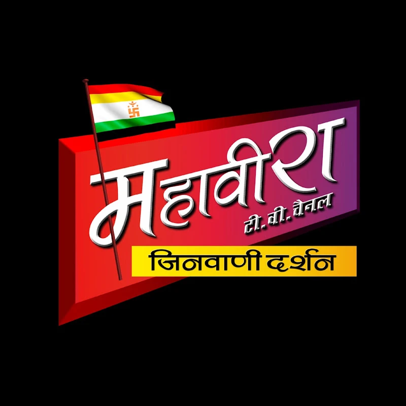 Mahavira TV