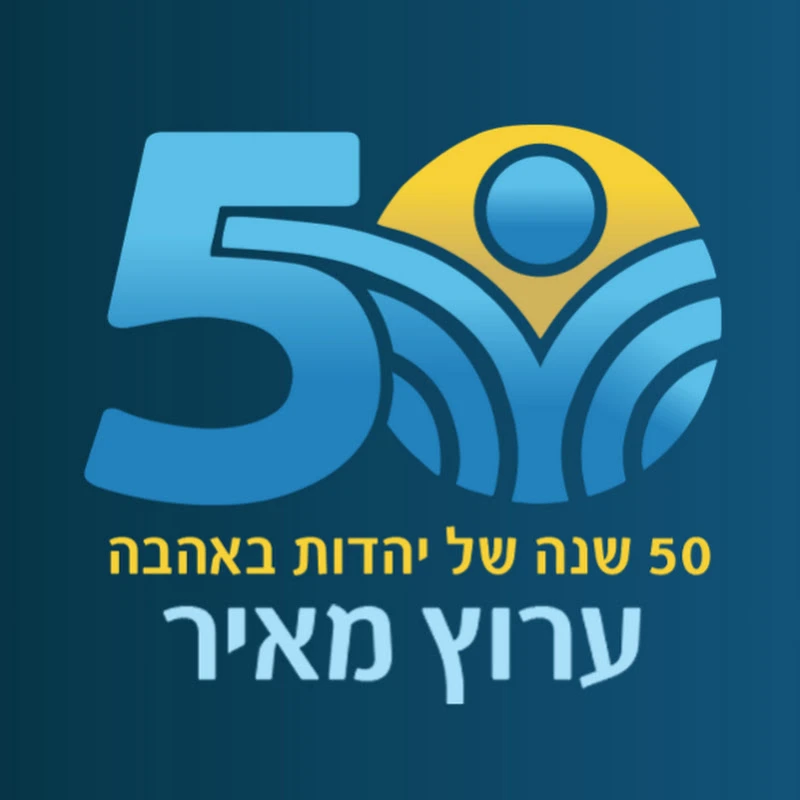 Meir Institute logo