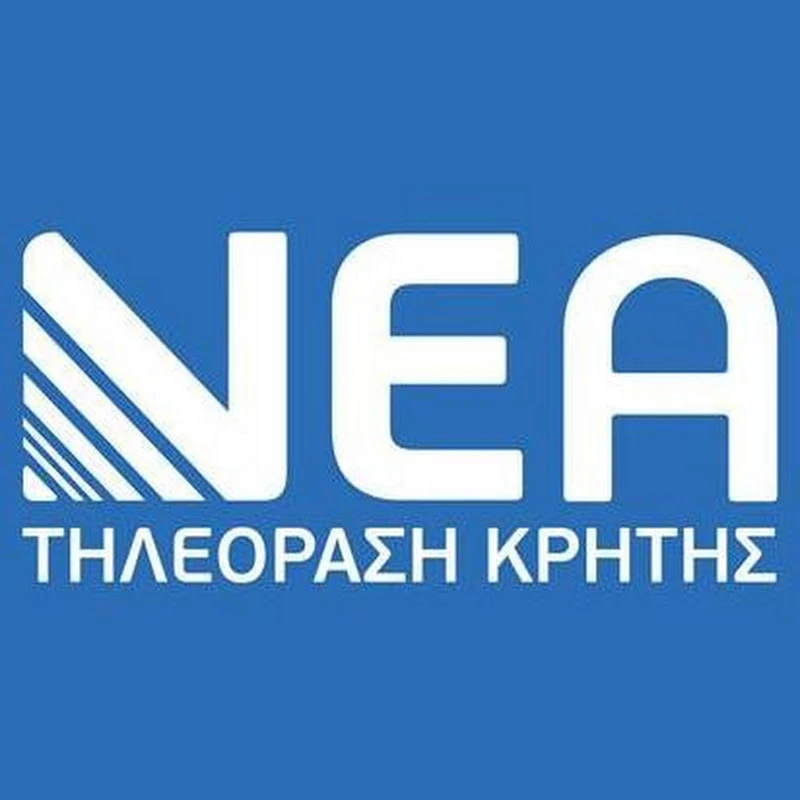 Nea TV logo