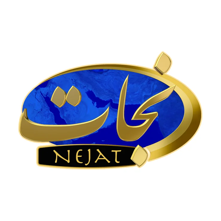 Nejat TV