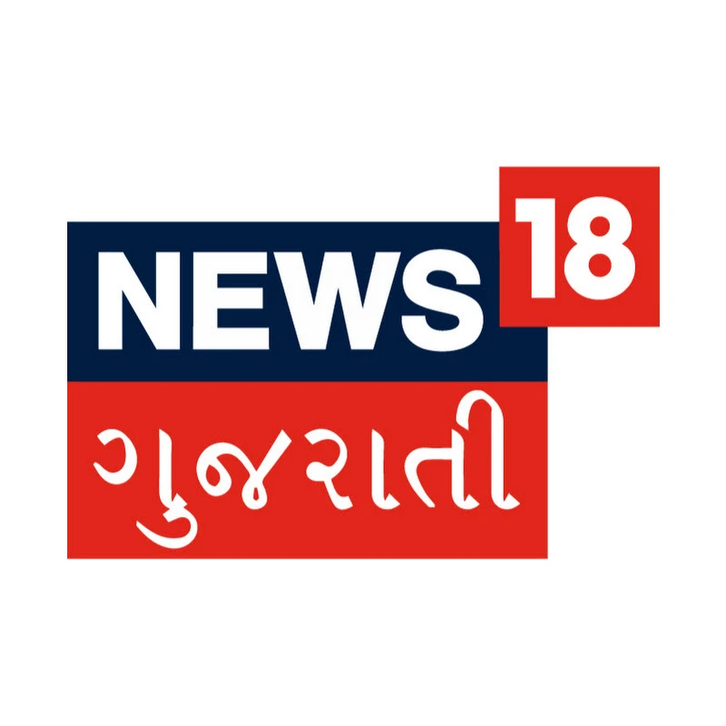 News 18 Gujarati