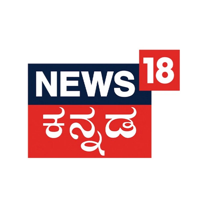 News18 Kannada