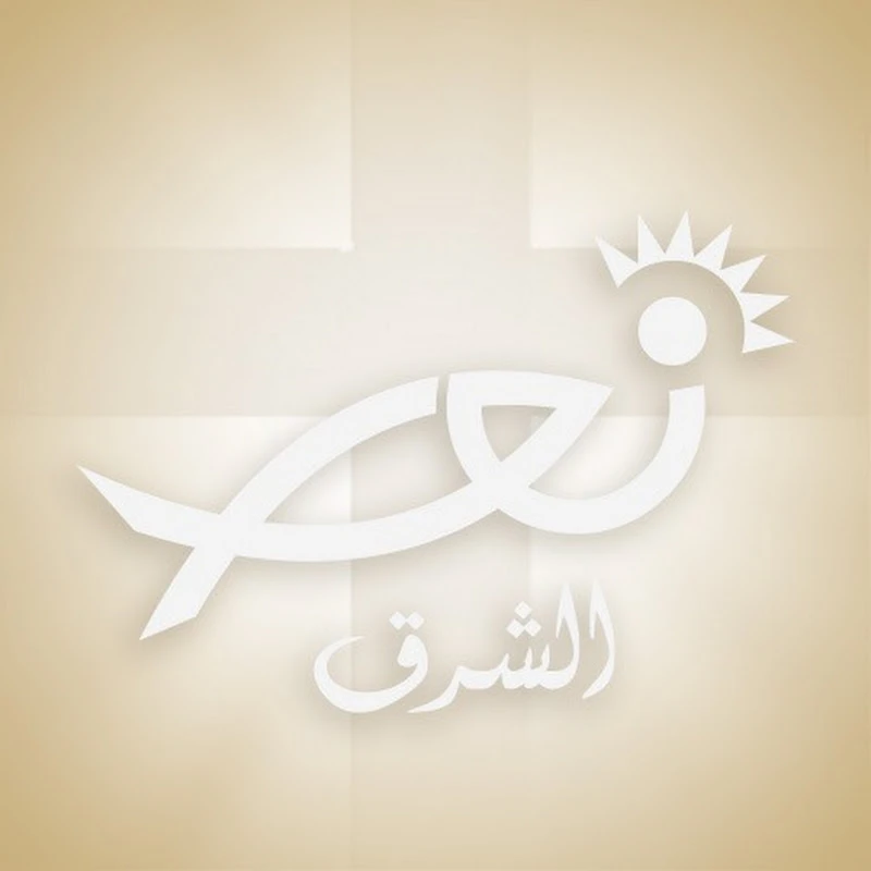 Nour Al Sharq logo