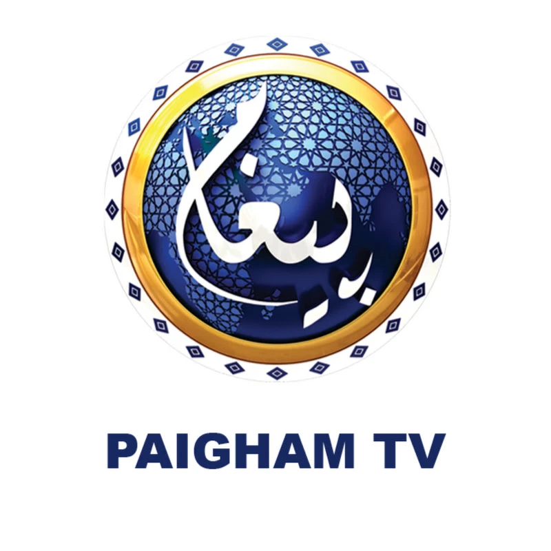Paigham TV