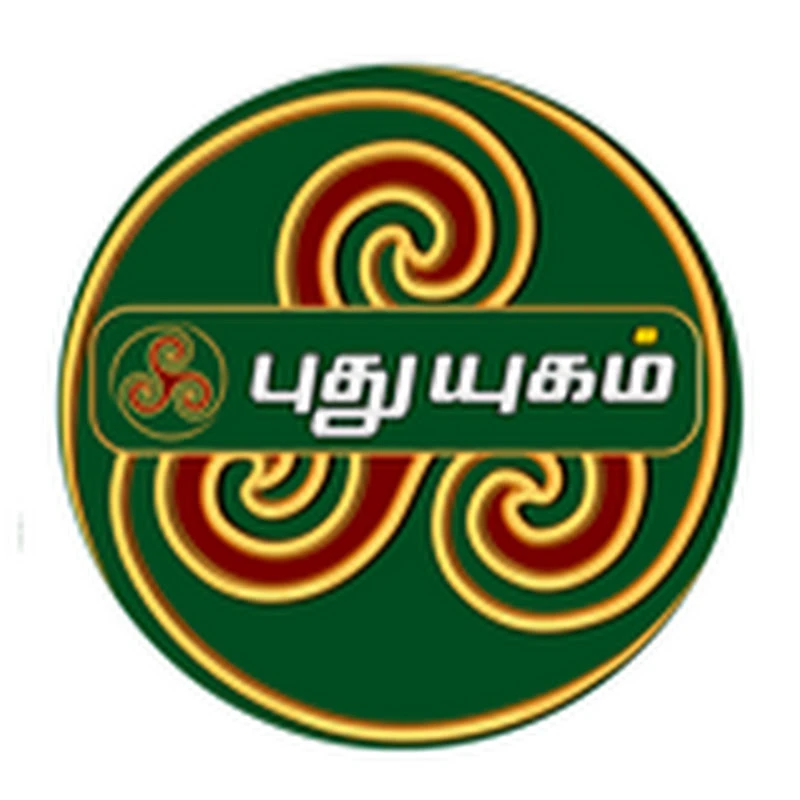 Puthuyugam TV logo