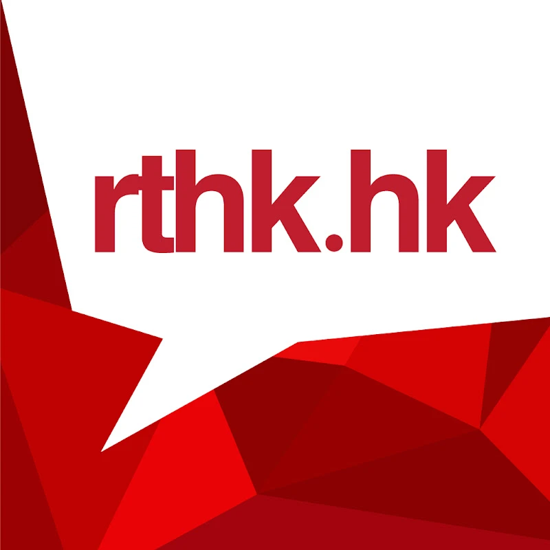 RTHK TV 32 logo