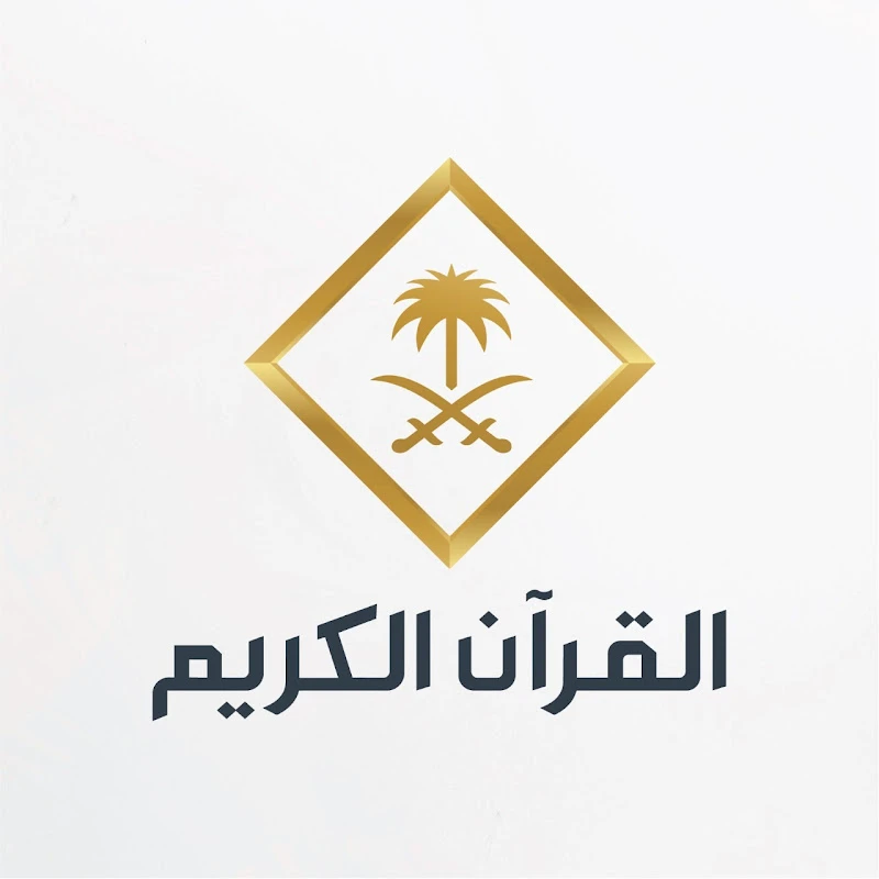 Al Saudiya logo