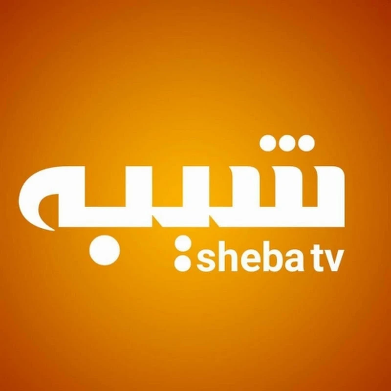 Sheba TV