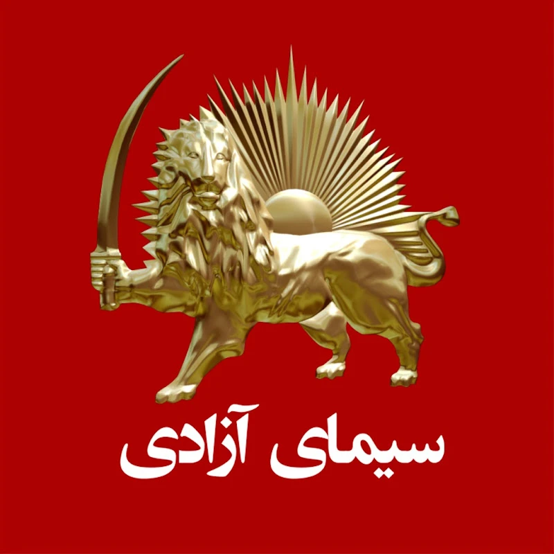 Simaye Azadi logo