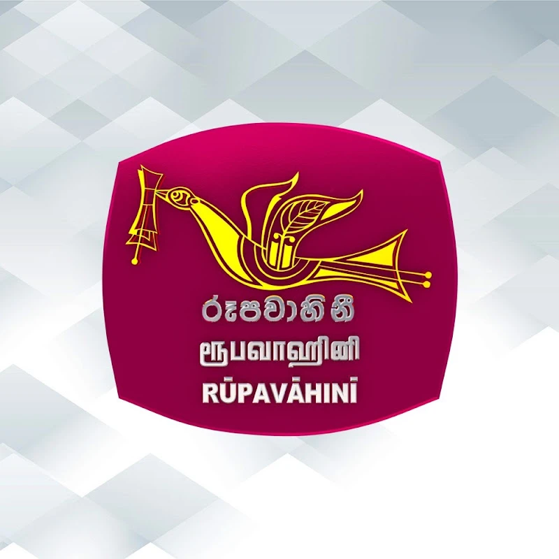 Sri Lanka Rupavahini TV logo