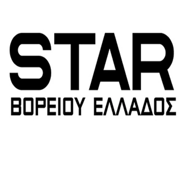 Star Βορείου Ελλάδας