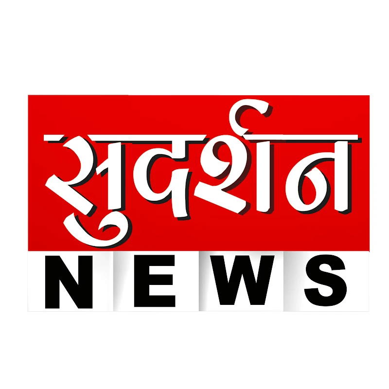 Sudarshan News