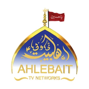 Ahlebait TV