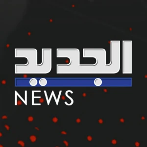 Al Jadeed TV