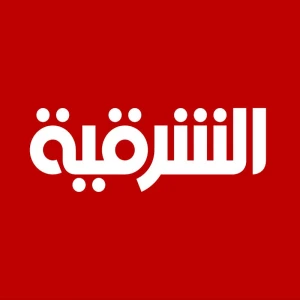 قناة الشرقية