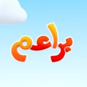 قناة براعم