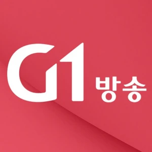 G1방송