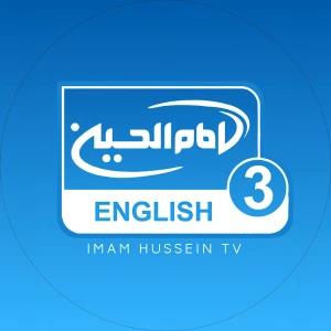 Imam Hussein 3 TV