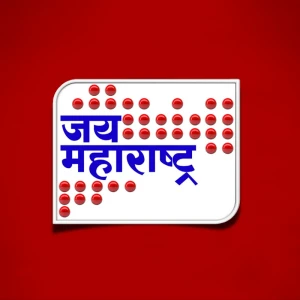 Jai Maharashtra News