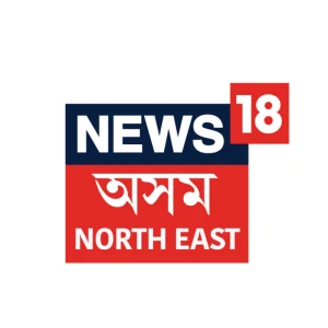 News18 Assam/North-East