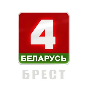 Belarus 4 Brest