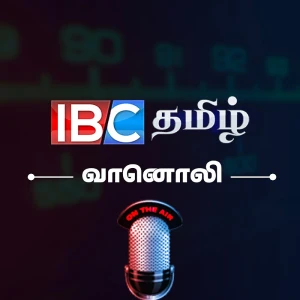 IBC Tamil