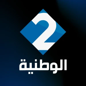 الوطنية 2