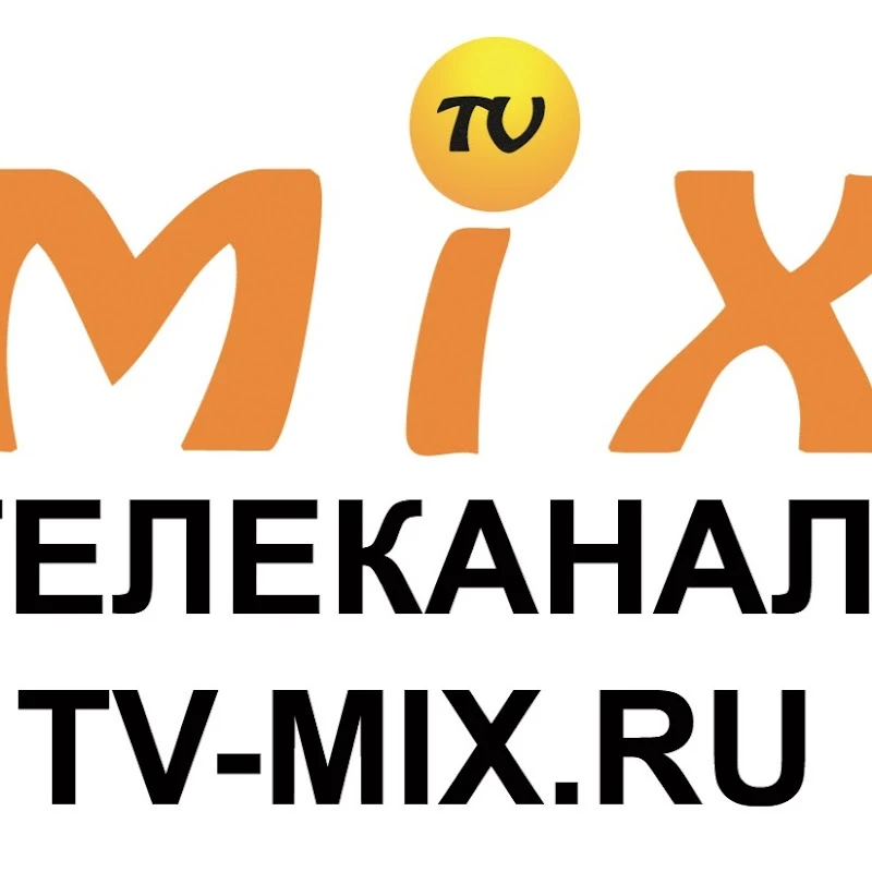 Телеканал TV-MIX
