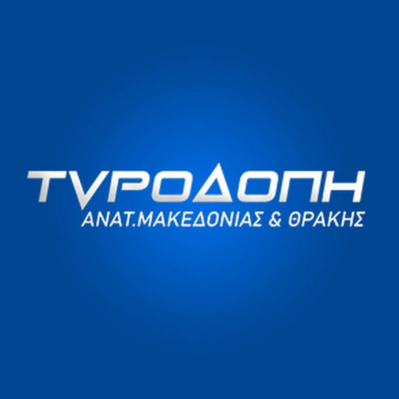 Το TV Ροδόπη