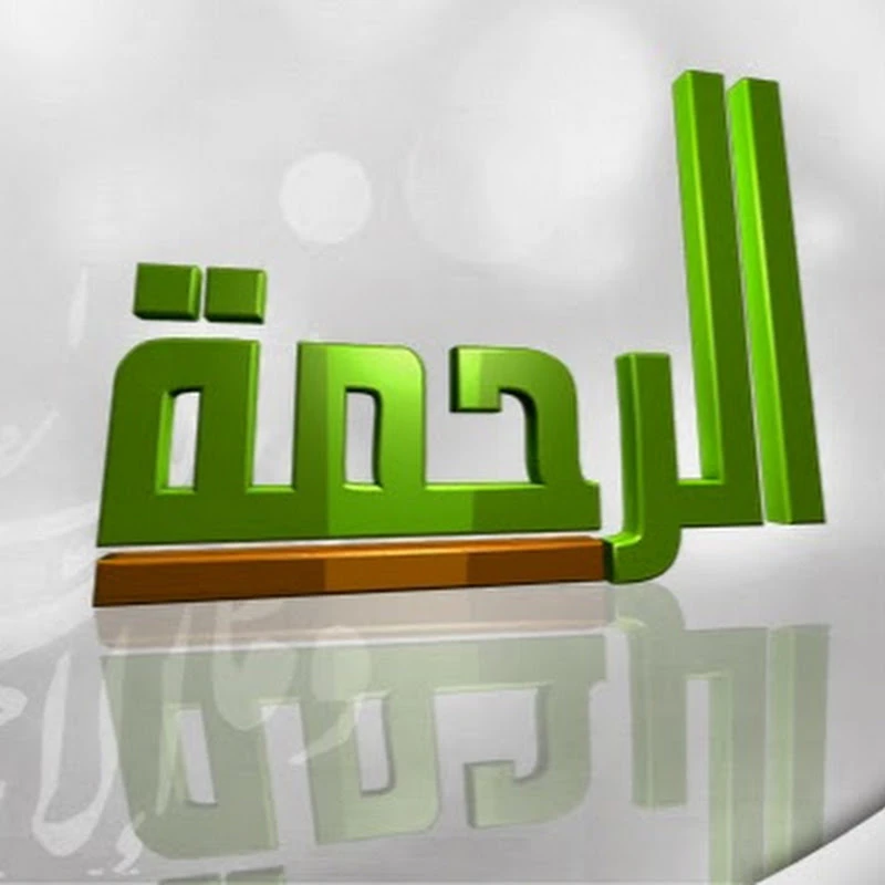 Al Rahma TV logo